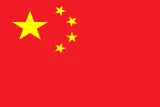 Bandeira de China